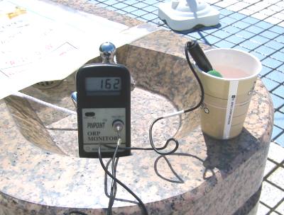 サービスエリアのORPを計測